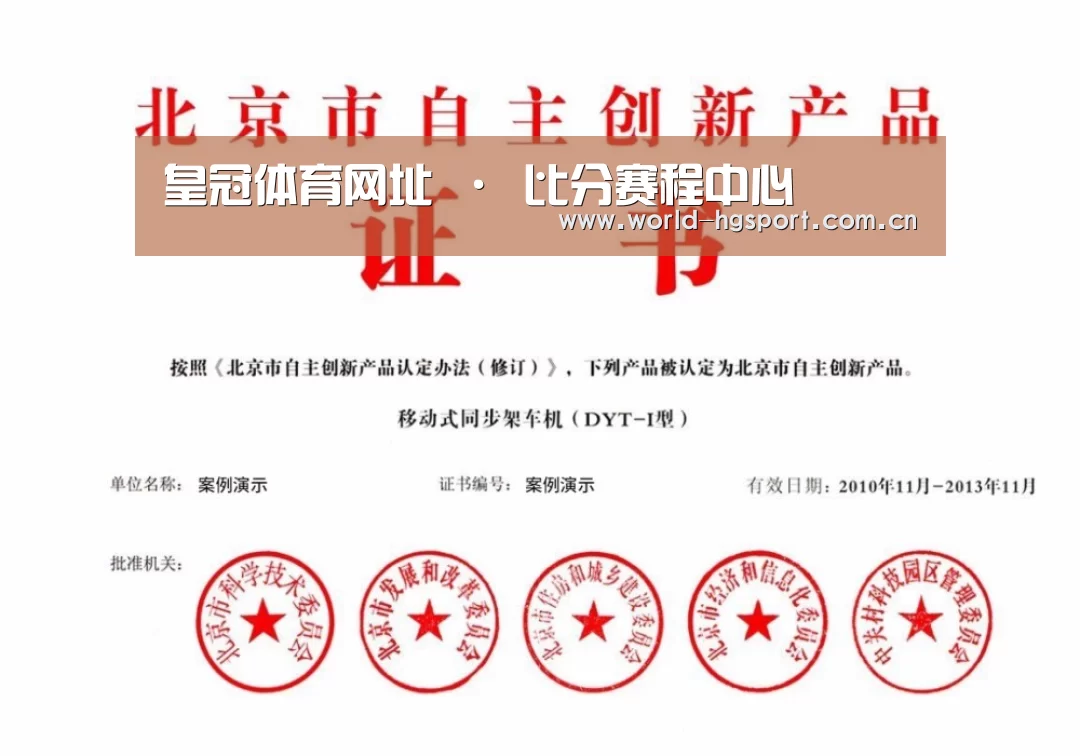 荣誉证书三
