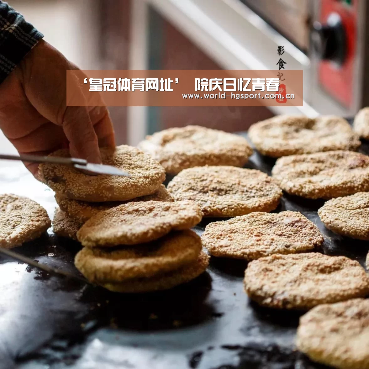 ‘皇冠体育网址’
院庆日忆青春(图1) 皇冠体育网址