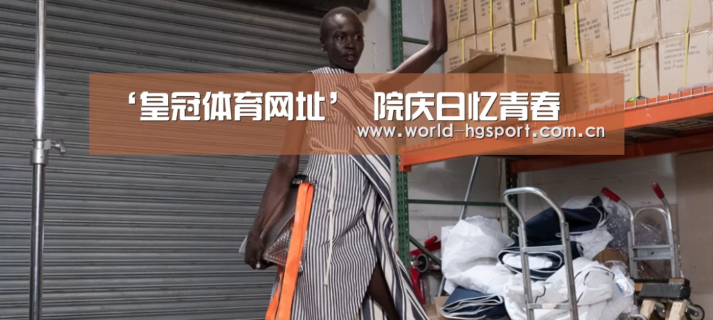 ‘皇冠体育网址’
院庆日忆青春(图2) 皇冠体育网址