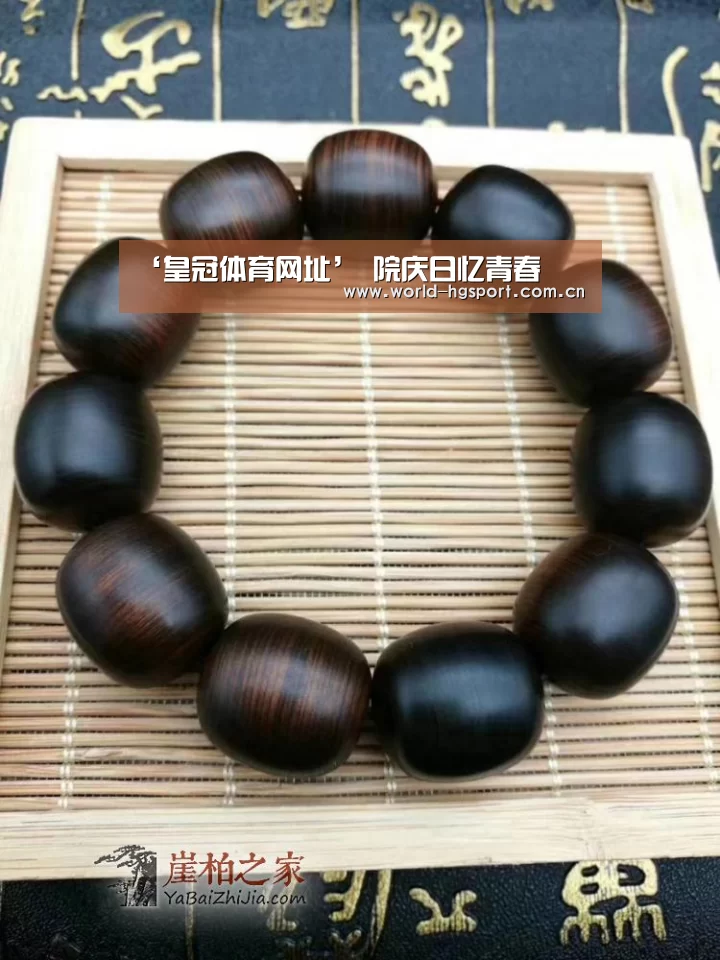 ‘皇冠体育网址’
院庆日忆青春(图4) 皇冠体育网址