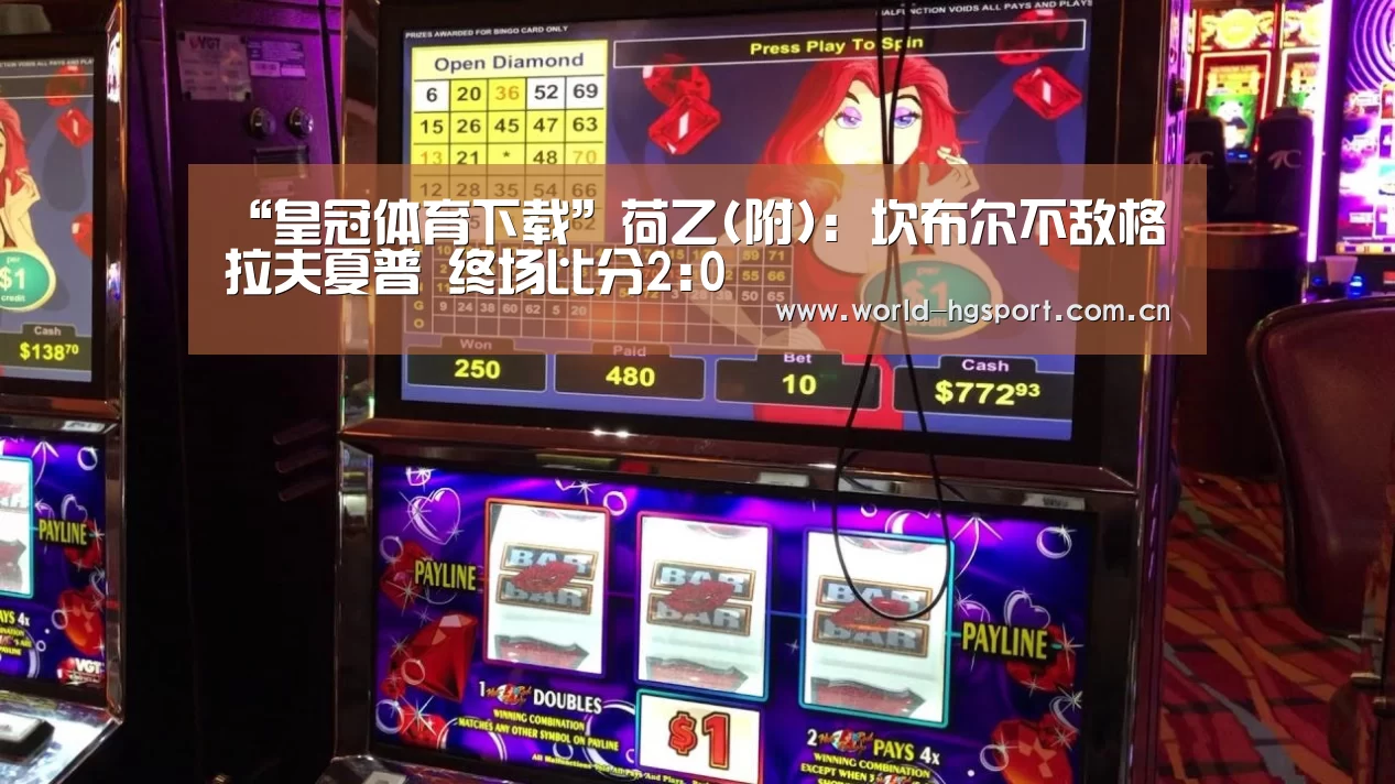 皇冠体育下载