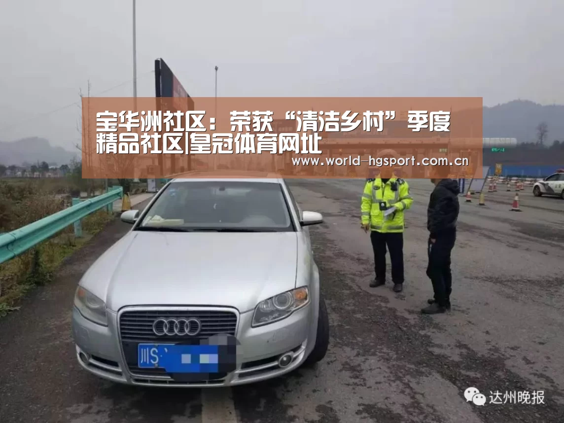 皇冠体育