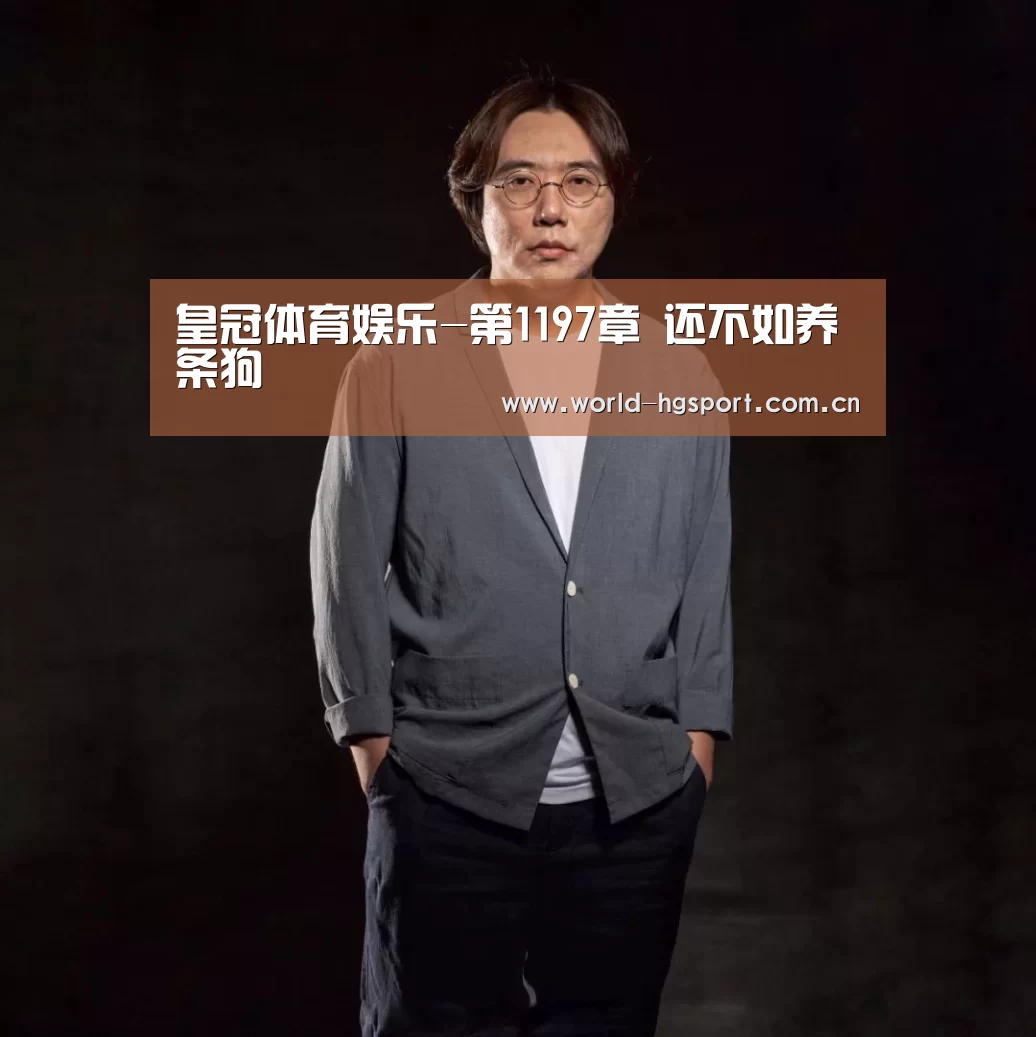 皇冠体育