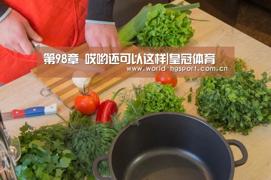 皇冠体育娱乐
