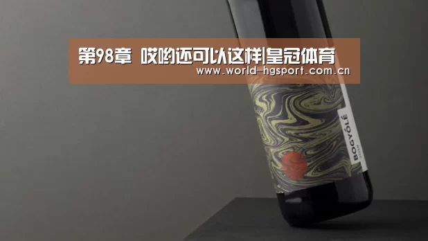 皇冠体育下载