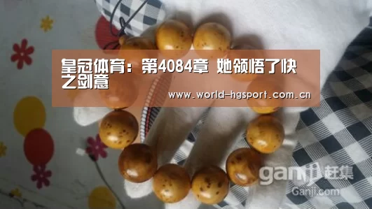 皇冠体育网址