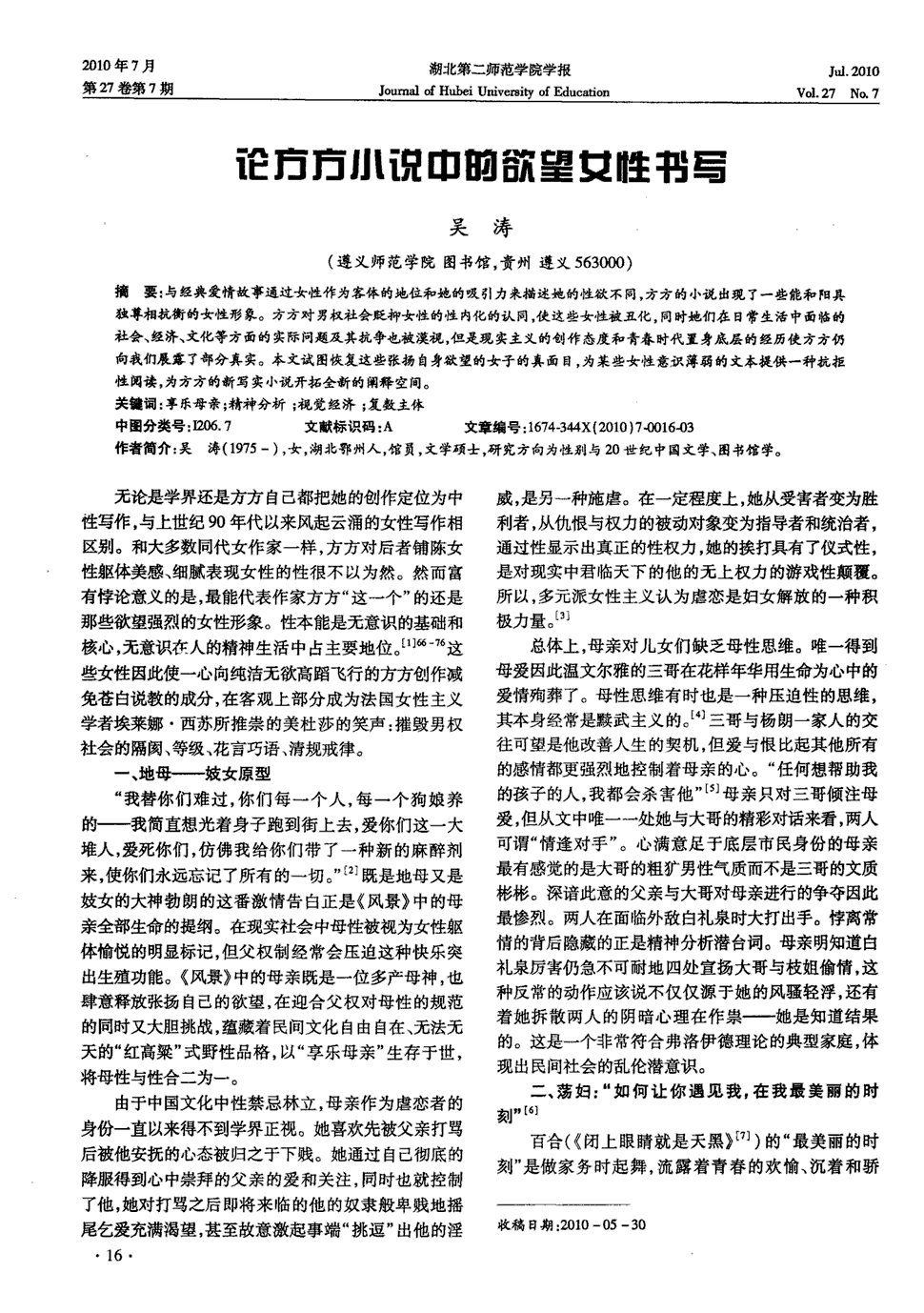 皇冠体育
