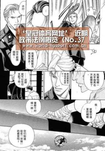 皇冠体育网址