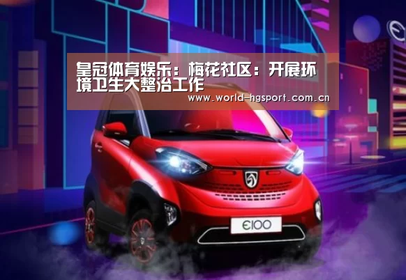 皇冠体育网址