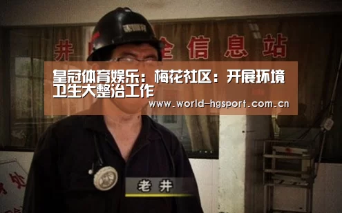 皇冠体育娱乐