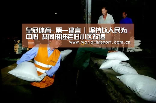 皇冠体育网址