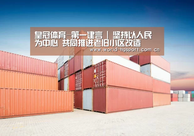 皇冠体育娱乐