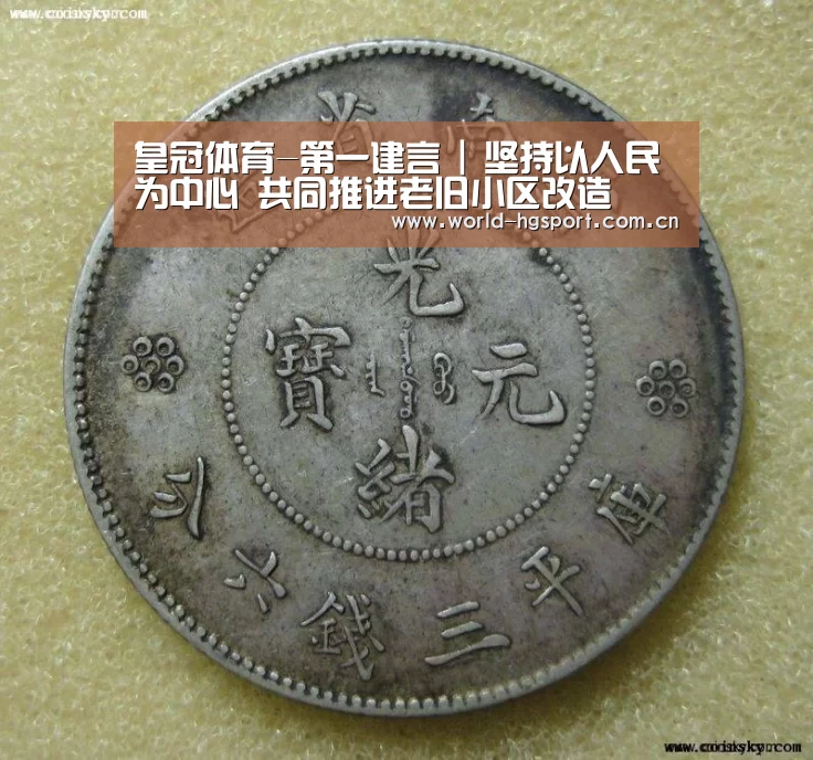 皇冠体育网址