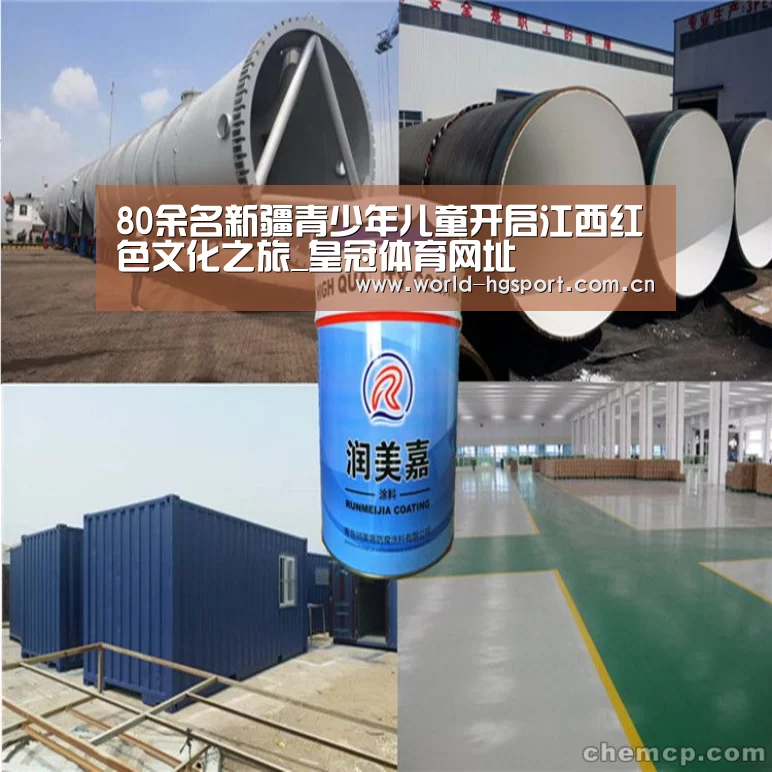 皇冠体育