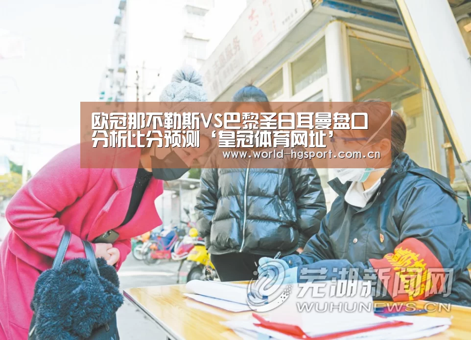 皇冠体育下载