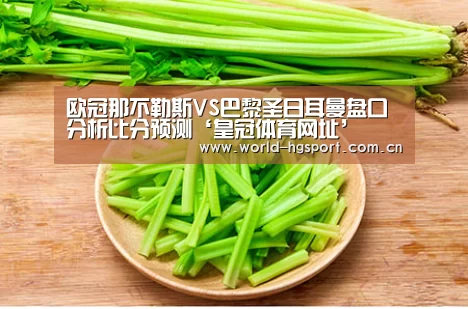 皇冠体育