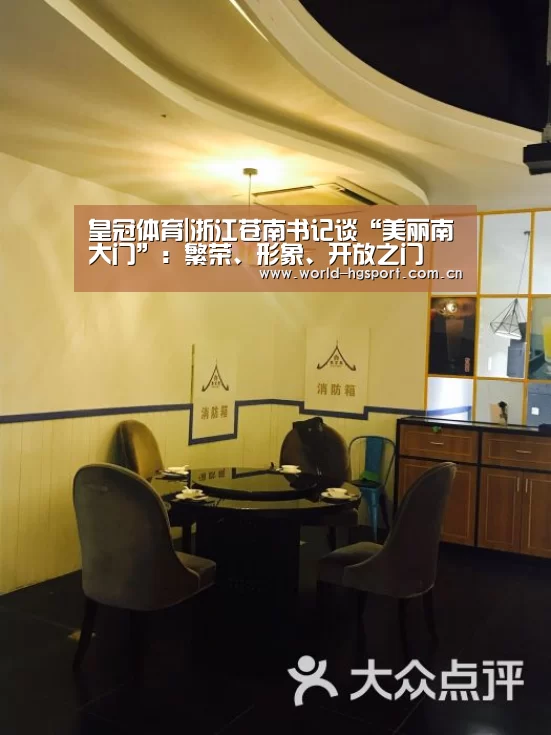 皇冠体育网址