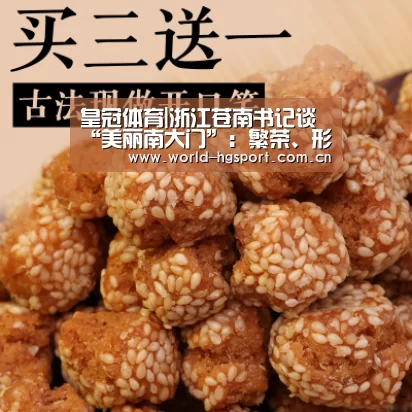 皇冠体育下载