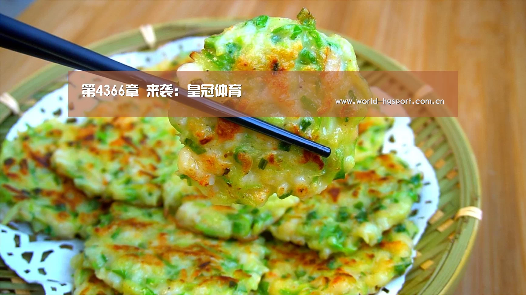 皇冠体育娱乐