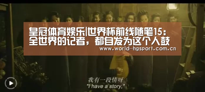 皇冠体育娱乐