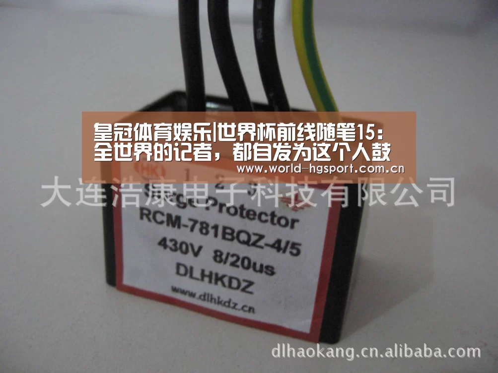 皇冠体育娱乐