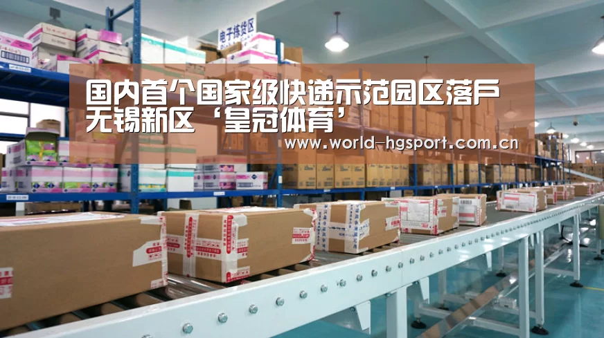 皇冠体育下载