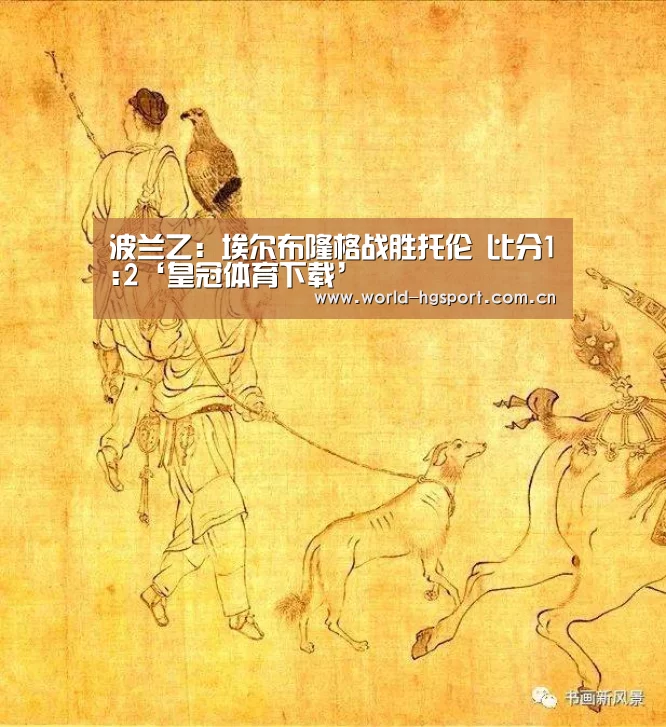 皇冠体育