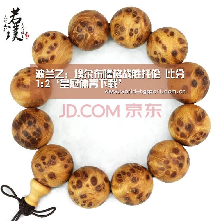 皇冠体育娱乐