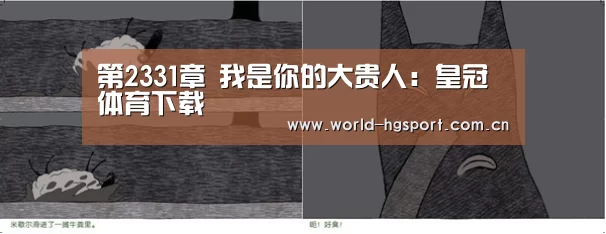 皇冠体育娱乐