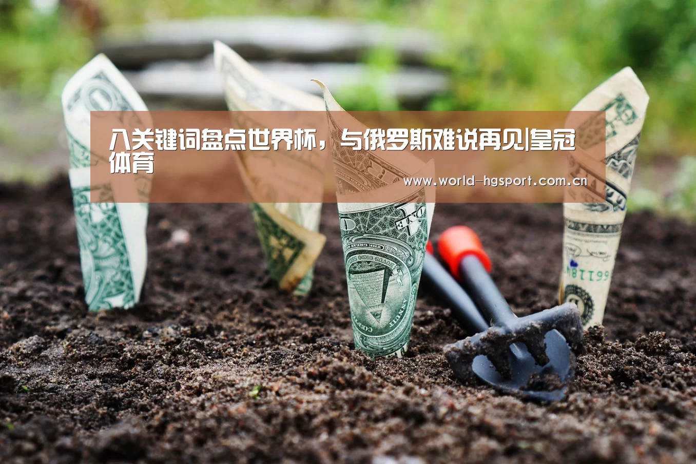 皇冠体育