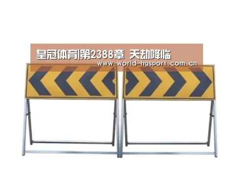 皇冠体育|第2388章 天劫降临(图4) 皇冠体育下载