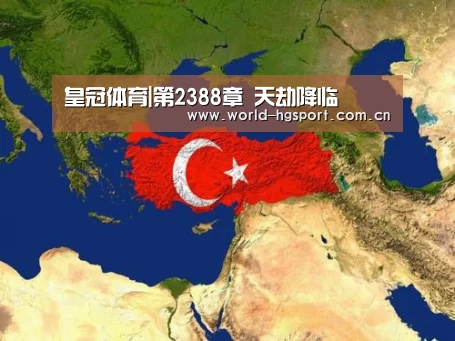 皇冠体育|第2388章 天劫降临(图2) 皇冠体育