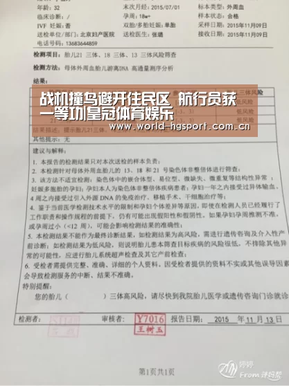 皇冠体育