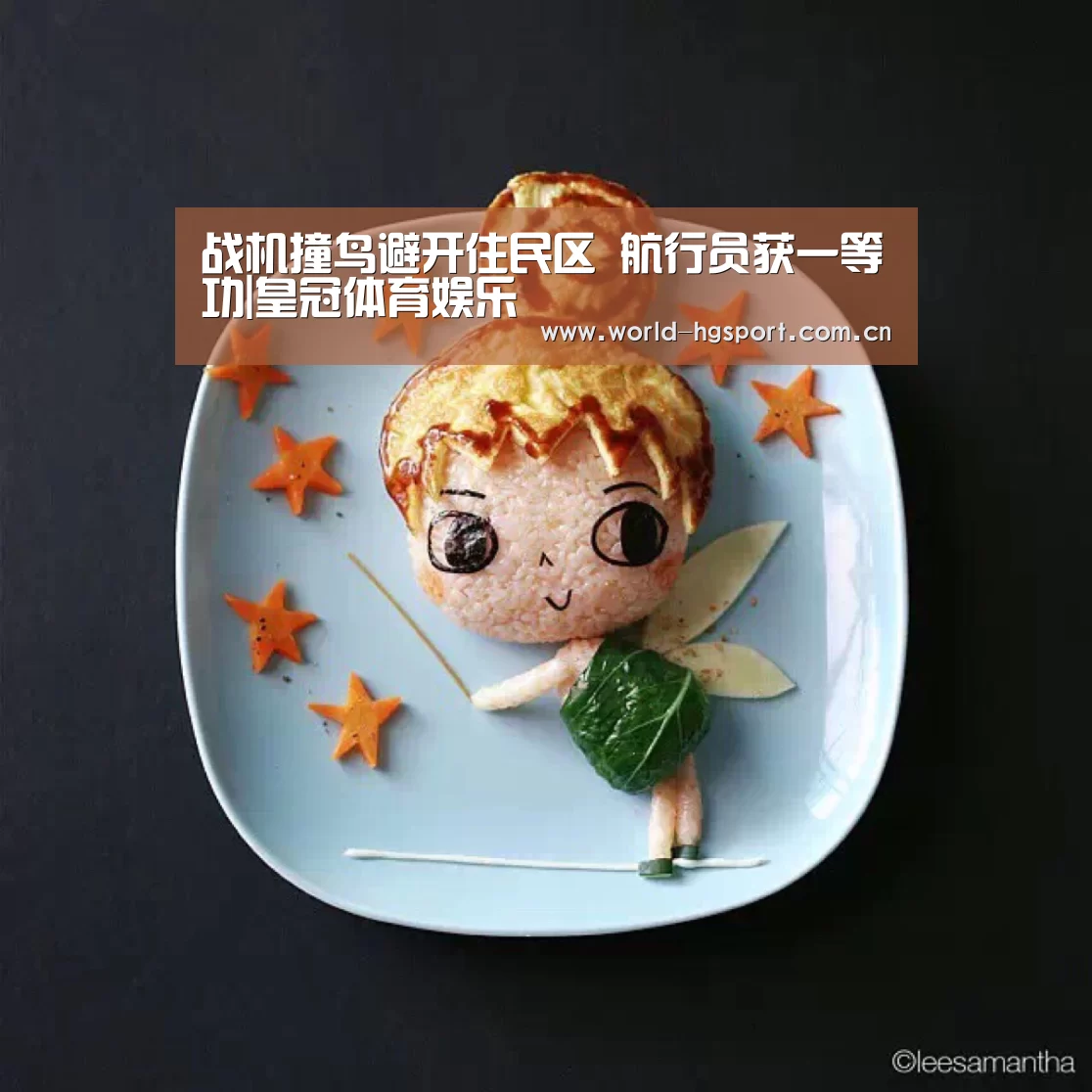 皇冠体育下载