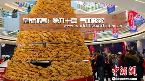 皇冠体育下载