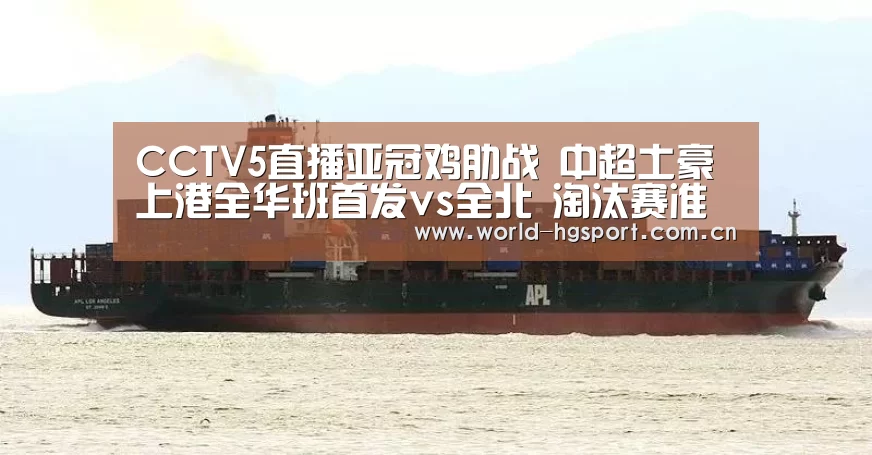 皇冠体育下载