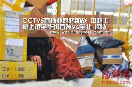皇冠体育