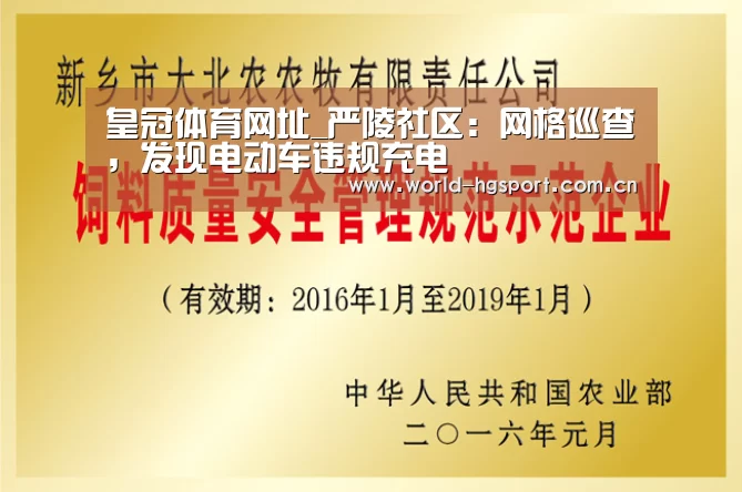 皇冠体育