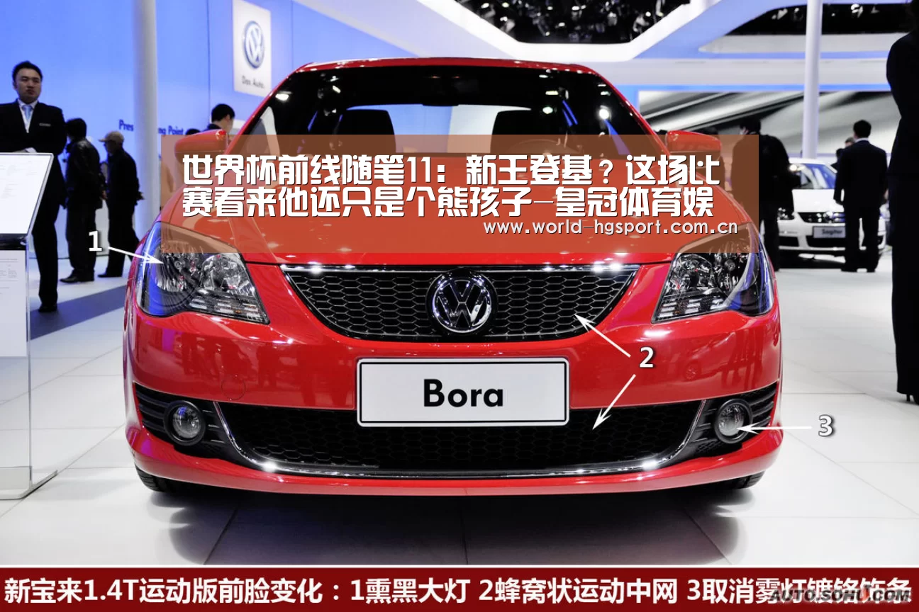 皇冠体育