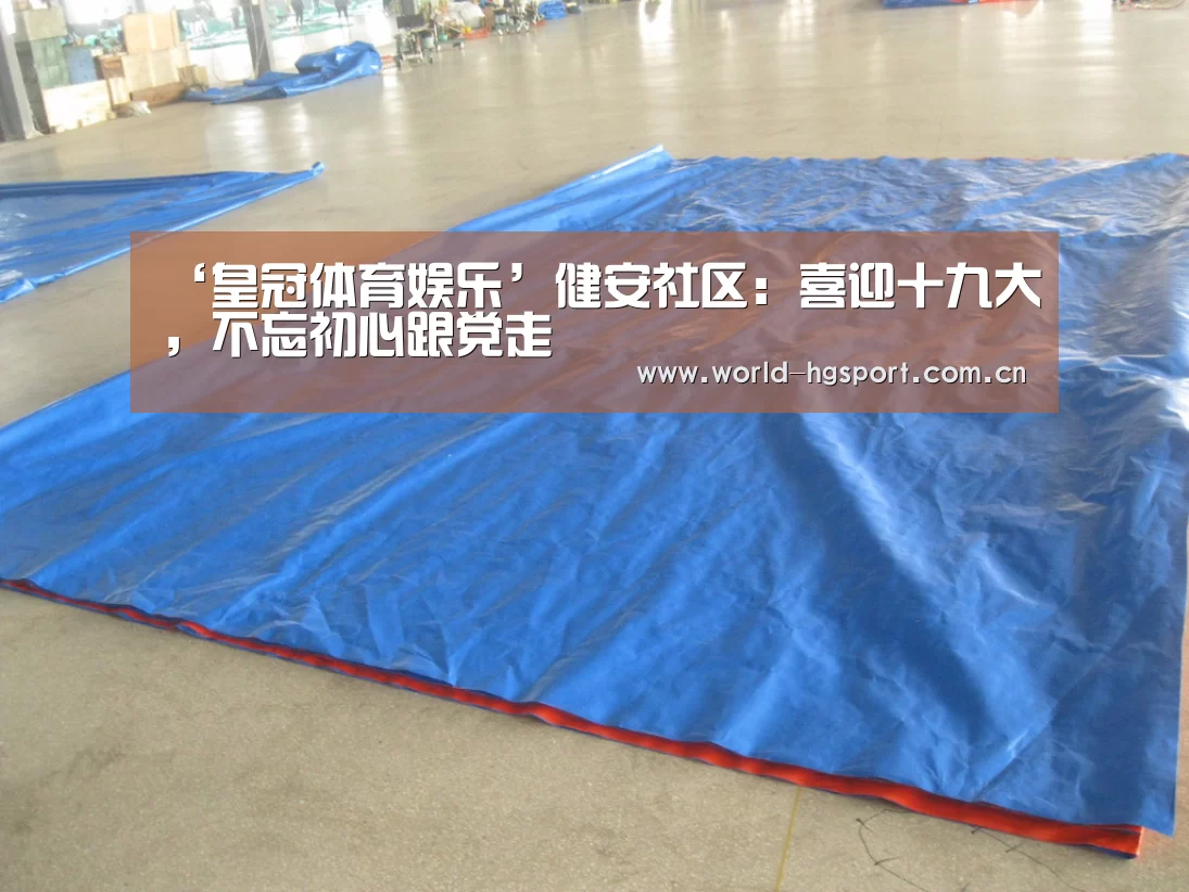 皇冠体育下载