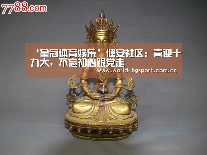 皇冠体育网址